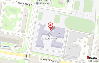 Средняя общеобразовательная школа №21, г. Подольск на карте