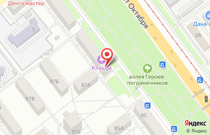 Магазин разливного пива в Саратове на карте