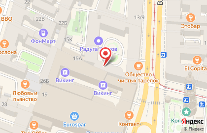 Сервисный центр Smart service на Владимирском проспекте на карте