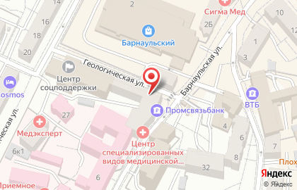 Магазин текстильных товаров и одежды Трикотаж для всей семьи на Геологической улице на карте