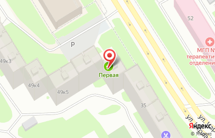Аптека Первая в Мурманске на карте