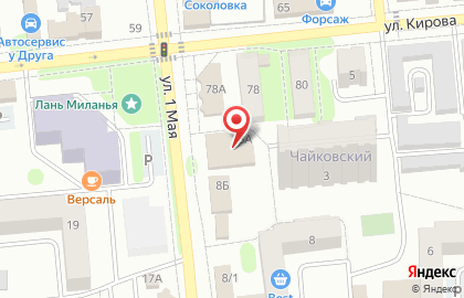 Служба доставки Сушефский на карте