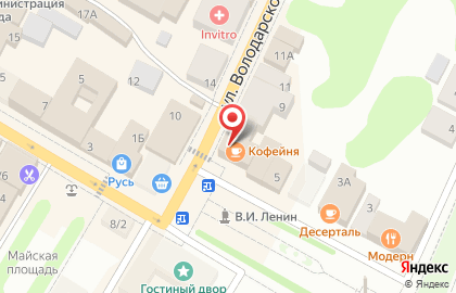 Агентство недвижимости КиАН на улице Володарского на карте
