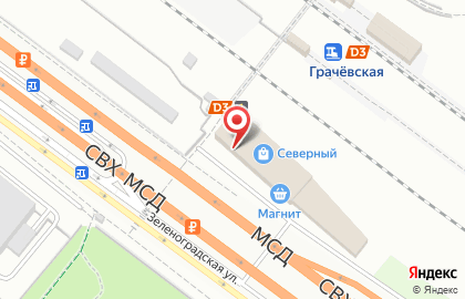МосАптека на Зеленоградской улице на карте