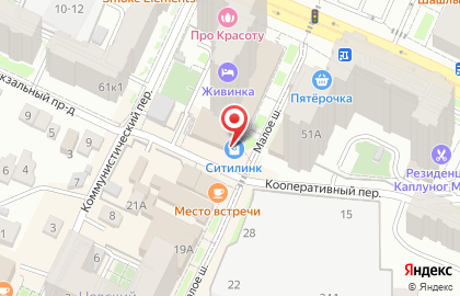 Электронный дискаунтер Ситилинк на ​Вокзальной на карте