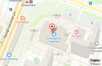 Агентство недвижимости Самолет Плюс на Профсоюзной улице на карте