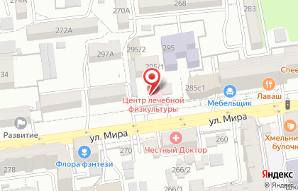 Ставропольский краевой специализированный центр лечебной физкультуры и спортивной медицины в Ставрополе на карте