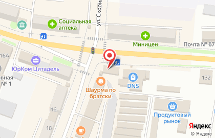 Центр продаж и обслуживания Билайн в Благовещенске на карте