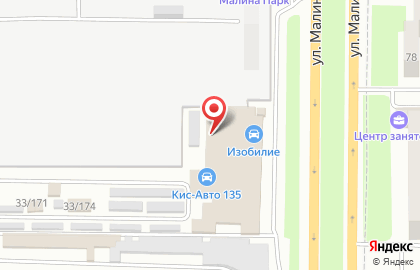 Автокомплекс LEVantAUTO на улице Малиновского на карте