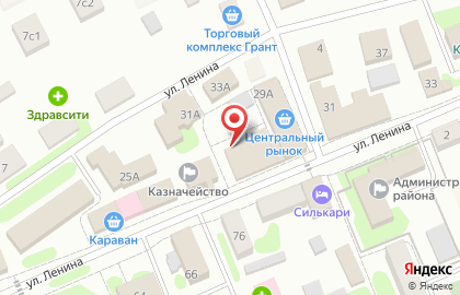 Салон связи Связной на улице Ленина на карте