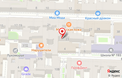 Студия депиляции SAHAR&VOSK на улице Рылеева, 23 на карте