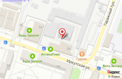Оптовая компания Бизнес партнер на Иркутской улице на карте