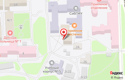 Сибирский государственный медицинский университет в Томске на карте