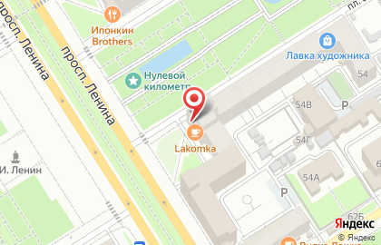 Lakomka cafe на карте