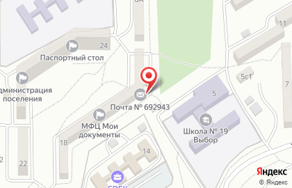 Почта России во Владивостоке на карте
