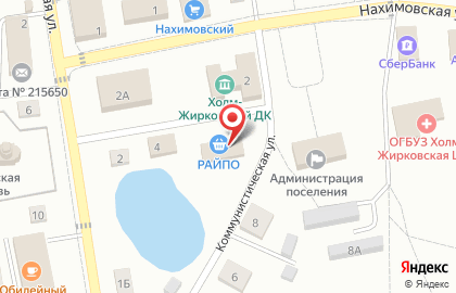Магазин разливного пива Варница в Смоленске на карте