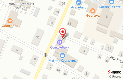 Совкомбанк в Новосибирске на карте