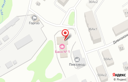 Баня №1 на Дивизионной улице на карте