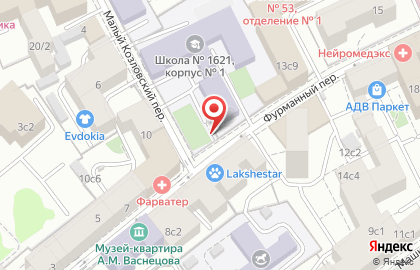 Стоматологическая клиника доктора Алексенберга на Садовой-Черногрязской улице на карте