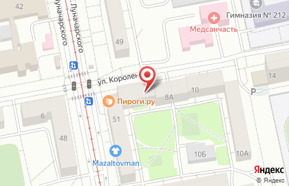 Банкомат Уральский банк Сбербанка России на улице Короленко на карте