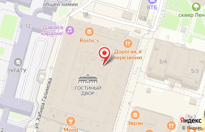 Гипермаркет товаров для офиса и школы ОфисМаг на Верхнеторговой площади на карте