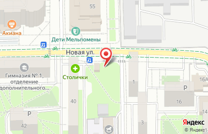 Продукты, ООО Фоджер на карте