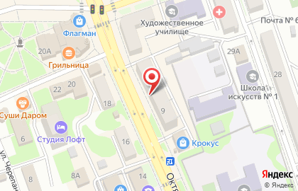 Ювелирный салон Признание на карте