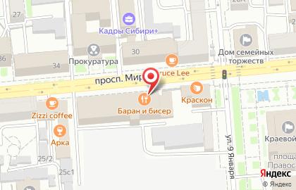 Оператор связи и телеком-решений Дом.ru Бизнес в Центральном районе на карте