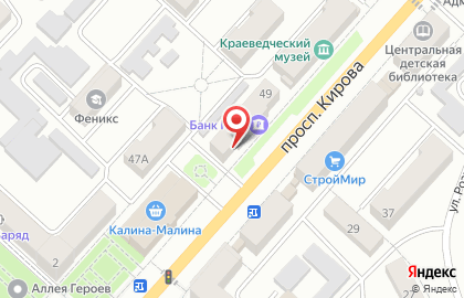 Алкомаркет Мир вкуса на проспекте Кирова на карте