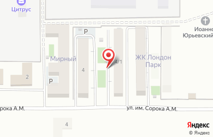 Испанский дворик, ООО Капитал Групп на карте