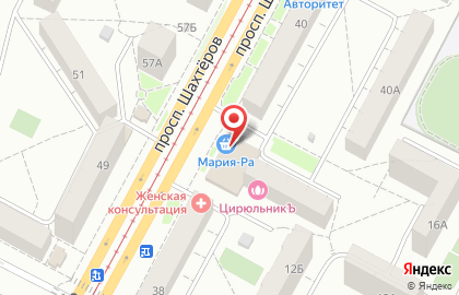 Продовольственный супермаркет Мария-Ра на проспекте Шахтёров на карте