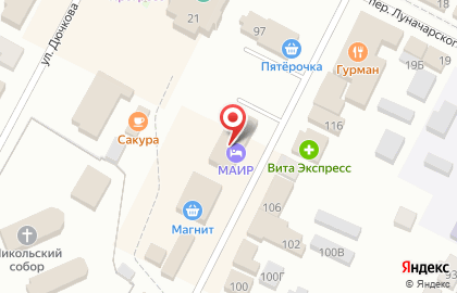 Fix Price на Ленинской улице на карте