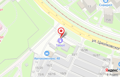 Экспресс-кофейня deli2go на улице Циолковского на карте