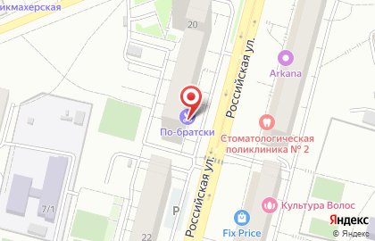 Магазин Beer house в Орджоникидзевском районе на карте