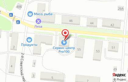 Сервисный центр PRO100 на карте