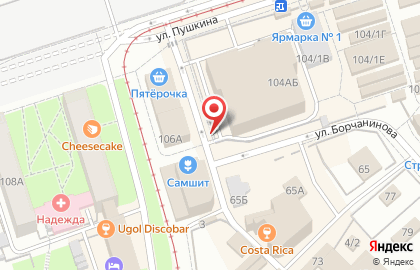 Свадебный салон, ИП Жвачкина Н.Д. на карте