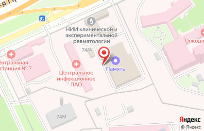 Специализированное предприятие Память в Дзержинском районе на карте