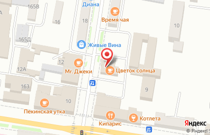 Чайхона на улице Шевченко на карте