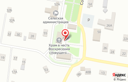 Храм Приход в честь Воскресения словущего на Советской улице на карте