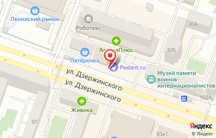 Аптека КЛАССИКА на улице Дзержинского, 104/1 на карте