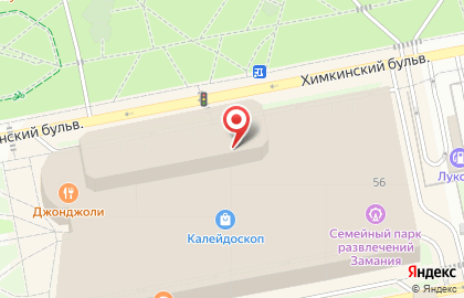Кофейня фиксированных цен Cofix на Сходненской улице на карте