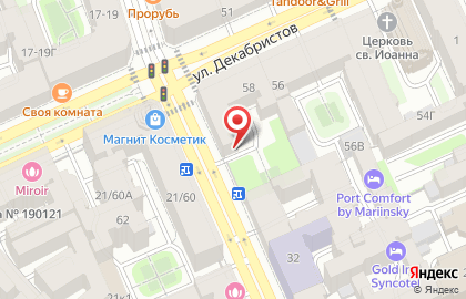 Магия сумок на улице Декабристов на карте