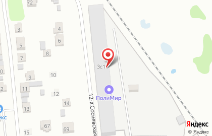 Торговая компания СтройХимТорг в Иваново на карте