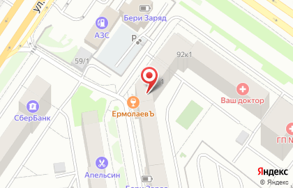 Ломбард Народный на улице Николая Гондатти на карте