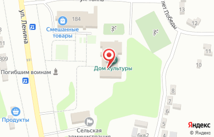 Детская школа искусств на улице Ленина на карте