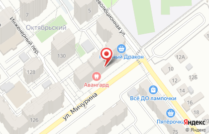 Стоматология Авангард на карте