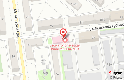 Стоматологическая поликлиника №9 на улице Академика Губкина на карте