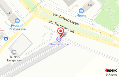 Шиномонтажная мастерская на улице Тимирязева на карте