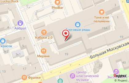 Кафе Ссср на Большой Московской улице на карте