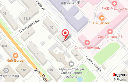 Аптека от Склада на Советской улице в Слюдянке на карте